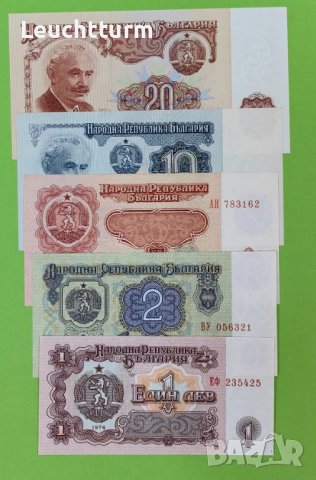 Пълен лот банкноти 1974 г. - с 6 цифрени серийни  номера UNC, снимка 5 - Нумизматика и бонистика - 41940201