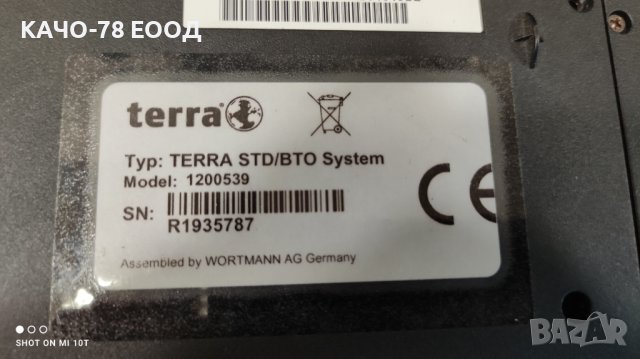 Лаптоп Тerra Мobile 8411 srr, снимка 4 - Части за лаптопи - 41951115