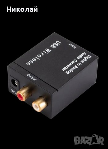 Аудио конвертир, снимка 4 - Друга електроника - 41605385