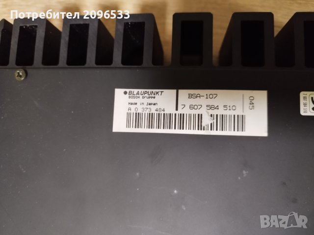 Усилвател за автомобил BLAUPUNKT BSA107 - винтидж, снимка 5 - Ресийвъри, усилватели, смесителни пултове - 39165706