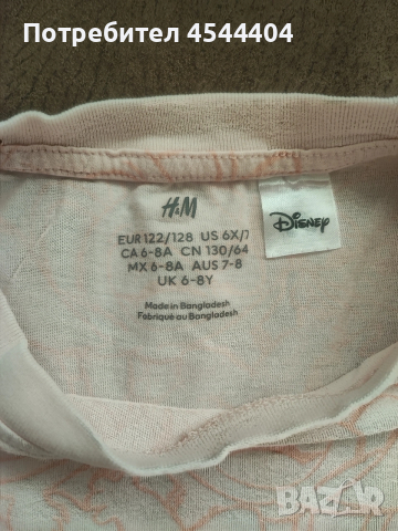 Детски спортни памучни блузки H&M Disney , снимка 5 - Детски Блузи и туники - 53113515