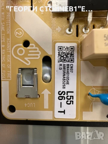 UE50TU8072U   BN41-02756    BN94-15767J BN44-01054E   L55S6_THS  CY-BT050HGPR1V  30-50-OD23-3X12-966, снимка 7 - Части и Платки - 50799603