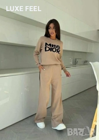 Дамски Комплект - Плетиво DIOR 