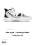 Nike Kyrie Irving  №45, снимка 2