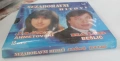 Nezaboravni hitovi - Jasar Ahmedovski I Halid Beslic , снимка 3