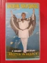 НИКОЛИНА ЧАКЪРДЪКОВА оригинална VHS касета, снимка 1