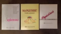 Учебници Икономически университет-Варна, снимка 5