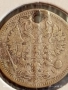 Сребърна монета 10 копейки 1871г. Царска Русия за КОЛЕКЦИЯ 51961, снимка 11