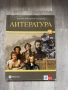 Учебници за 8, 9 и 10 клас, снимка 14