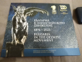 България в олимпийското движение 1896 - 2023 книга+плакет