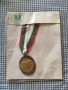 Български ловен медал, снимка 1