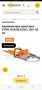 Храсторез STIHL HSA 86 с батерия , снимка 6