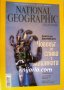 Списание National Geographic брой 51 януари 2010, снимка 1 - Списания и комикси - 38859433