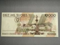 Банкнота - Еквадор - 10000 сукрес UNC | 1999г., снимка 2