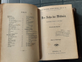 СТАРА АНТИКВАРНА КНИГА - ФРИДРИХ ХОЛМ, снимка 5