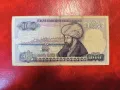 ТУРЦИЯ 1000 лири 1970 ..., снимка 2