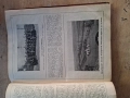 Илюстрация Светлина 1908г., снимка 5
