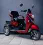 Електрическа триместна триколка MaxMotors X2 1500W Red, снимка 1 - Инвалидни колички - 44185065