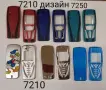 Панел Nokia 7210;Nokia 7210  7250;Nokia 7210 6100;Nokia 7250;Nokia 7610;Nokia 2100,Nokia 3510,3100, снимка 2