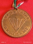 Медал За ЗАСЛУГИ в ПАРАШУТИЗМА ЦК на ДКМС НРБ за КОЛЕКЦИОНЕРИ 12345, снимка 3