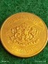 Сувенирна монета БЪЛГАРСКО НАСЛЕДСТВО ПОМОРИЕ Пейо Яворов 53205, снимка 1