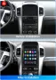 Chevrolet Captiva 2006 - 2012 9.7 Мултимедия Навигация Android, снимка 3