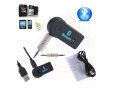 Bluetooth за кола, Bluetooth receiver, трансмитер за кола с вграден микрофон, снимка 1 - Ресийвъри, усилватели, смесителни пултове - 41469086