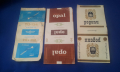 Цигарени заготовки плик родопи, ту134 – tu-134, опал - opal