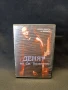 DVD Денят на Св.Валентин, снимка 1