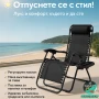 2 броя, Сгъваем, шезлонг/стол с възглавница, снимка 3