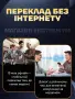 Нов Електронен гласов преводач Ai Translator Z27 F01 + ChatGPT + AI запис с превод , снимка 3