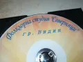 СЕВЕРНЯЦИ-ВИДИН 1405251152, снимка 4