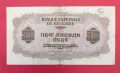 5000 лева 1945 година България, снимка 2