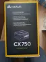 Захранване Corsair CX750, снимка 7