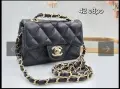 Дамски чанти Chanel , снимка 9