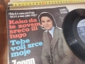 ZORAN KALEZIC-JUGOTON 2812251122, снимка 3