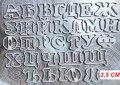 #13 БГ Българска азбука Кирилица 3,5 см пластмасови резци форми за тесто фондан украса торта декор