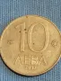 Четири монети 10 лева 1992г. България стари за КОЛЕКЦИОНЕРИ 48319, снимка 6