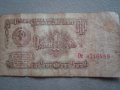 Продавам стари банкноти , снимка 11