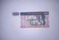 Мианмар 100 киат 1994-1996 UNC, снимка 2