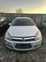 Opel astra H 1.9 CDTI на части!, снимка 1