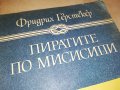 ПИРАТИТЕ ПО МИСИСИПИ-КНИГА 2901231920, снимка 2
