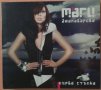 Маги Джанаварова - Първи стъпки (2009) CD., снимка 1