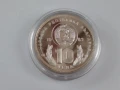 Сребърни юбилейни монети, снимка 3