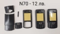 Панели NOKIA 7270,6170,6270,N80,2650,6220 cl,5110,7360,N70,N72,5610,C1-01,E65,2680,5800,6234,6080,60, снимка 9