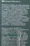 шмиргел двоен на Парксайд модел PDOS 200, снимка 2