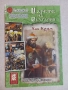 Царете на България , Българските войводи, комикси, снимка 7