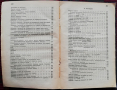 Ръководство по елементарно лесовъдство С. Сотиров, Д. Стефанов, снимка 7