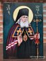Икона на Свети Лука ikona sveti luka, снимка 1 - Икони - 34249055