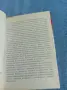 "Френско - български речник", снимка 5